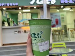 -九里香奶茶果汁(碧湖店)