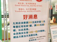 -荔城生鲜盛宴(番禺旗舰店)