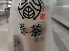 -眷茶(赛格国际购物中心店)