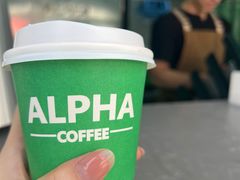 -ALPHA COFFEE阿尔法咖啡(虹泉路店)