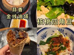 -西安饭庄·非遗陕菜(钟楼店)