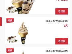 -肯德基(杭州浦沿店)