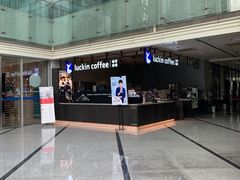 -瑞幸咖啡(汇日央扩国际广场店)