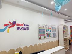 -缤纷鸟美术书法(交大校区)
