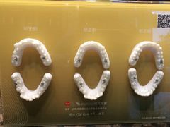 -佳美口腔(清华科技园门诊)