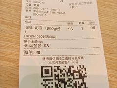 -银座仁志川GinzaNishikawa(长宁龙之梦店)