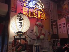 -平成屋· Late Night 食堂(四川北路店)