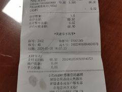 -city'super超·生活(国金中心商场店)