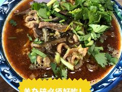 -白老大羊杂碎稍麦