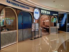 -BABEJO'S贝贝乔意面(世豪广场店)