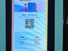 -杭州市第一人民医院(湖滨院区)