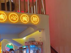 -正宗齐齐哈尔烤肉·齐牛哥鲜切炭火烤肉(杭州总店)