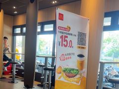 -麦当劳(江湾镇店)