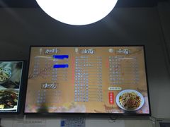-小狗面馆·杭帮拌川·片儿川(大沽路店)