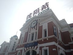 -沈阳站