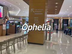 -北京英嘉国际影城(金源CINITY店)