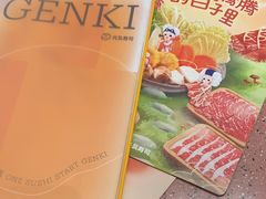 -元气寿司(环球港店)