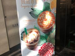 -星巴克(北京永定门店)