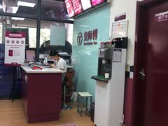 -兔师傅(秦岭路二店)
