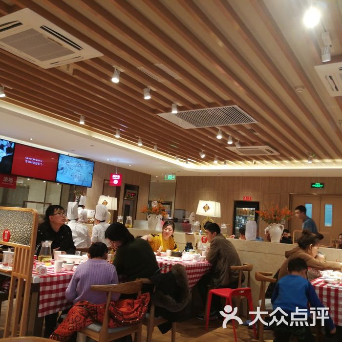 西贝莜面村