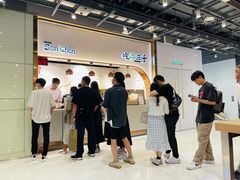 -吃茶三千(海港城店)