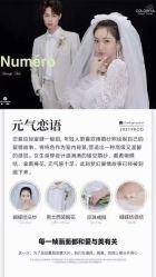 -唯一视觉婚纱摄影(李家村店)