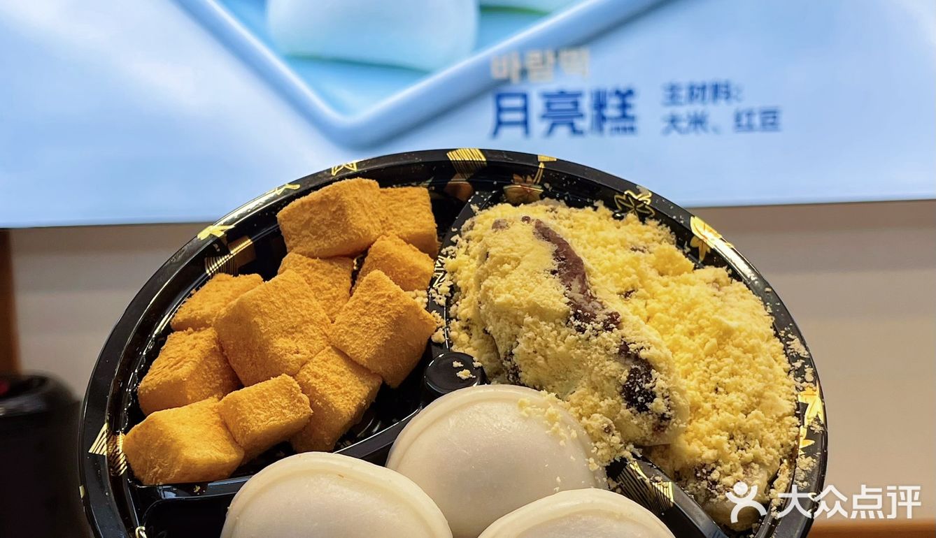 西安这家爆火的韩式米糕㊙️糯叽叽 一口一个停不下来❗️