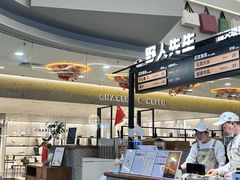 -野人先生Gelato(上海长宁龙之梦店)