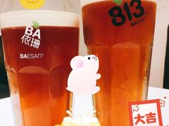 -813芭依珊 BAESAn(汇港购物中心店)
