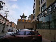 -清真·益鑫羊肉手抓馆(花园北街店)