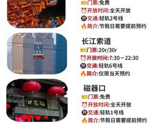 -人民解放纪念碑