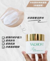 -半岛故事·法儿曼抗衰·indiba中心