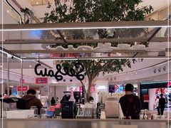 -Seesaw Coffee(上海虹桥天地店)