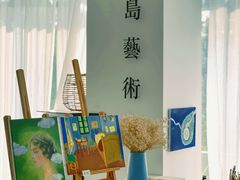 -莫内艺术岛海景咖啡