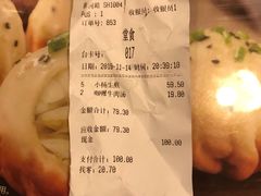 -小杨生煎(黄河路店)