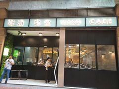 门面-华嫂冰室(尖沙咀店)