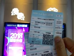 -星轶IMAX影城(九亭U天地旗舰店)