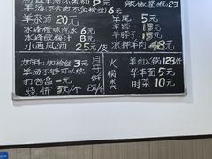 -丰登陕西水盆牛羊肉·泡馍