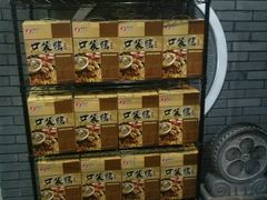-口袋鸭砂煲火锅(解放路店)