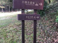 -张公山寨景区