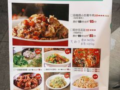 -田趣园长沙菜(天安云谷店)