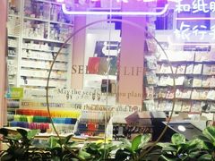 -一朵一果(南锣鼓巷店)