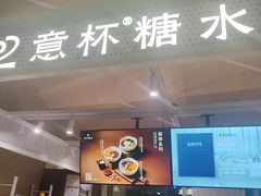 -杭州滨江宝龙城