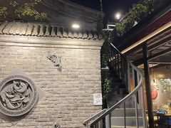 -四喜小胖·北京涮肉(五道营店)