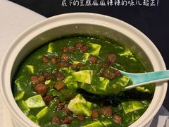 -桂满陇·海市蜃楼·黑金(国金店)