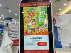 -大润发(浒关店)