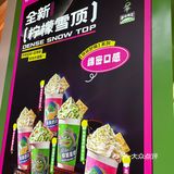 0.5R| 5毛钱喝金盏凤凰奶茶，打卡还送圣诞小摆件！