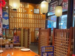 大堂-有喜屋·深夜食堂(环宇荟店)