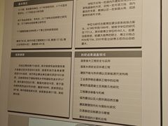 -哈尔滨工业大学-博物馆