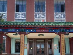 -呼伦贝尔民族博物馆